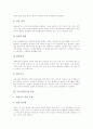 [기호식품][기호음식]기호식품(음식) 과실음료, 기호식품(음식) 술, 기호식품(음식) 라면, 기호식품(음식) 커피, 기호식품(음식) 초콜릿(초콜렛), 기호식품(음식) 우유, 기호식품(음식) 아이스크림 분석 7페이지