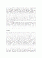 노자의 교육철학(교육사상), 공자의 교육철학(교육사상), 묵자의 교육철학(교육사상), 맹자의 교육철학(교육사상), 장자의 교육철학(교육사상), 순자의 교육철학(교육사상), 주자의 교육철학(교육사상) 분석 7페이지