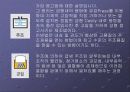 알루미늄의 특성과 제조공정 및 열처리방법 6페이지