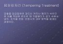알루미늄의 특성과 제조공정 및 열처리방법 9페이지