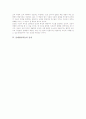 [물레방아학습모형][물레방아수업모형][물레방아]물레방아학습의 정의, 물레방아학습의 기능과 물레방아학습의 기본정신 및 물레방아학습의 전개, 물레방아학습의 실제 그리고 향후 물레방아학습의 개선 방향 분석 4페이지