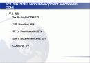 지구온난화 23페이지