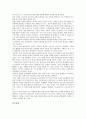 발명교육(발명지도)의 필요성, 발명교육(발명지도)의 목표, 발명교육(발명지도)의 방해요소, 발명교육(발명지도)의 지도방법, 발명교육(발명지도)의 교수학습모형, 향후 발명교육(발명지도)의 제고 방향 분석 7페이지