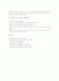 [보툴리누스균][보툴리누스균 식중독]보툴리누스균의 의미, 보툴리누스균의 독소, 보툴리누스균의 오염경로, 보툴리누스균의 사멸조건과 독소생산에 영향을 미치는 인자, 보툴리누스균 식중독의 예방대책 고찰 6페이지