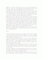 사물놀이지도(사물놀이교육)의 중요성, 사물놀이지도(사물놀이교육)의 실태, 사물놀이지도(사물놀이교육)의 악기, 사물놀이지도(사물놀이교육)의 주법지도, 사물놀이지도(사물놀이교육) 관련 시사점 분석 4페이지