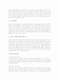 생활지도상담의 의미, 생활지도상담의 유형, 생활지도상담의 필요성, 생활지도상담의 전개, 생활지도상담의 사례별 지도, 생활지도상담의 실제, 생활지도상담의 기법, 생활지도상담의 지도전략과 시사점 분석 7페이지