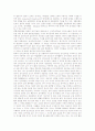 언어교육(언어학습, 언어지도)의 정의, 언어교육(언어학습, 언어지도)의 목표, 언어교육(언어학습, 언어지도)의 이전단계, 언어교육(언어학습, 언어지도)의 지도, 언어교육(언어학습, 언어지도)과 언어학 분석 6페이지