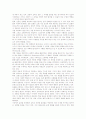 [체육교육][체육과]체육과(체육교육)의 교육중점, 체육과(체육교육)의 교육성격, 체육과(체육교육)의 동향, 체육과(체육교육)의 내용체계, 체육과(체육교육)의 교수학습방법, 체육과(체육교육)의 평가 분석 4페이지