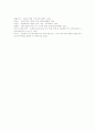 토론학습(토론수업, 토의학습)의 유형, 토론학습(토론수업, 토의학습)의 특성, 토론학습(토론수업, 토의학습)의 진행, 토론학습(토론수업, 토의학습)의 모형과 적용, 토론학습(토론수업, 토의학습)의 전략 분석 7페이지