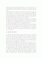 [현대사회문제][사회문제]현대사회 부정부패문제, 현대사회 사회보험문제, 현대사회 여성문제, 현대사회 이혼문제, 현대사회 반미감정문제, 현대사회 환경문제, 현대사회 사교육문제, 현대사회 장애인문제 분석 14페이지