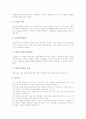 [협동학습모형]협동학습모형의 개념, STAD(모둠성취분담모형)협동학습모형, TGT(팀게임토너먼트)협동학습모형, Jigsaw(직소우)협동학습모형, TAI(팀협력수업)협동학습모형, 협동학습모형 관련 시사점 분석 6페이지