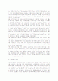 WBI(웹기반교육,수업, 웹기반학습) 개념과 발달배경, WBI(웹기반교육,수업, 웹기반학습) 특징과 중요성, WBI(웹기반교육,수업, 웹기반학습) 교육적 기능과 자료, WBI(웹기반교육,수업, 웹기반학습) 지향점과 제언 7페이지