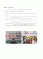 가정폭력 20페이지