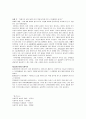 인지행동모델 7페이지