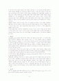 (아동행동연구) 아동의 성격발달에 관한 이론과 특성 보고서 5페이지