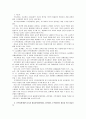 [인적자원개발론]인적자원개발의 3가지 활동영역(개인개발, 경력개발, 조직개발)의 개념과 특성을 비교분석하고, 차이점에 대해 논하시오 2페이지