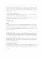 신용장 거래의 특징 및 한계성 - 신용장거래의 성격격에서 신용장거래의 특징 4가지를 설명하시오 2페이지