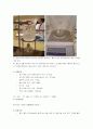 몰질량의 측정 실험보고서 (일반화학 실험 예비, 결과보고서) 3페이지