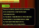 교육학) 학습목표의 분류 및 기술방식 9페이지