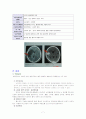 뇌출혈(Intra Cerebral Hemorrhage)case  8페이지