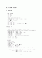 척추관 협착증(Spinal Stenosis)case study 9페이지