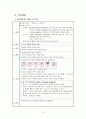 척추관 협착증(Spinal Stenosis)case study 16페이지