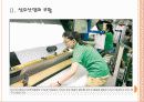 [섬유산업]대구 경북 섬유산업의 성장과 향후 전망 PPT자료 7페이지