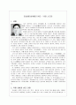 시인-김상용 1페이지