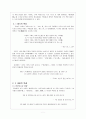 시인-김상용 2페이지
