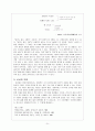 시인-김상용 5페이지