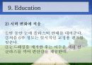 백내장 원인과 종류, 수술후 간호  22페이지