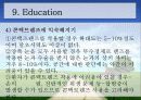 백내장 원인과 종류, 수술후 간호  24페이지