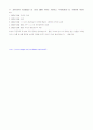 2008년 신세계그룹 자기소개서 2페이지