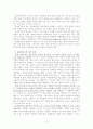 (사회복지)임파워먼트 모델  2페이지