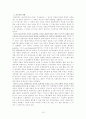(사회복지)임파워먼트 모델  10페이지