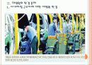 [사내하청 근로자 파견] 사내하청 근로자 파견 문제로 인한 영향과 해결방안 PPT자료 6페이지