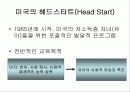 드림스타트 15페이지