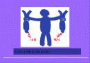 [광고기획서] 펜잘의 브랜드 이미지 강화를 위한 마케팅커뮤니케이션 기획서 19페이지