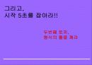 [광고기획서] 펜잘의 브랜드 이미지 강화를 위한 마케팅커뮤니케이션 기획서 24페이지