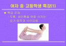 [광고기획서] 펜잘의 브랜드 이미지 강화를 위한 마케팅커뮤니케이션 기획서 41페이지
