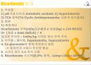 Acid-Base & Electrolyte Disorder  7페이지