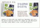 항산화 기능성 식품에 대하여 19페이지