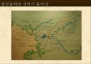 암사 선사주거지 견학 파워포인트 10페이지