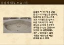 암사 선사주거지 견학 파워포인트 19페이지