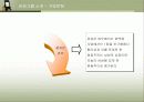 삼성그룹의 HRM과 신입사원 교육훈련 분석  7페이지