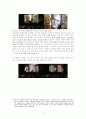 비언어적 커뮤니케이션의 개념과 유형/ 신체언어에 대해 (미드 Lie To Me 분석) 3페이지