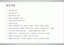 GE의 HRM 분석  26페이지