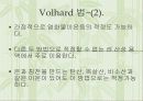 수돗물중 염화이온의 정량 8페이지