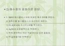 수돗물중 염화이온의 정량 18페이지
