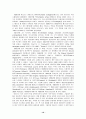 매슈 아놀드: 작가 및 작품 10페이지